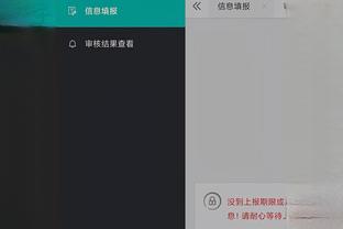 雷竞技官方app下载安卓版截图3